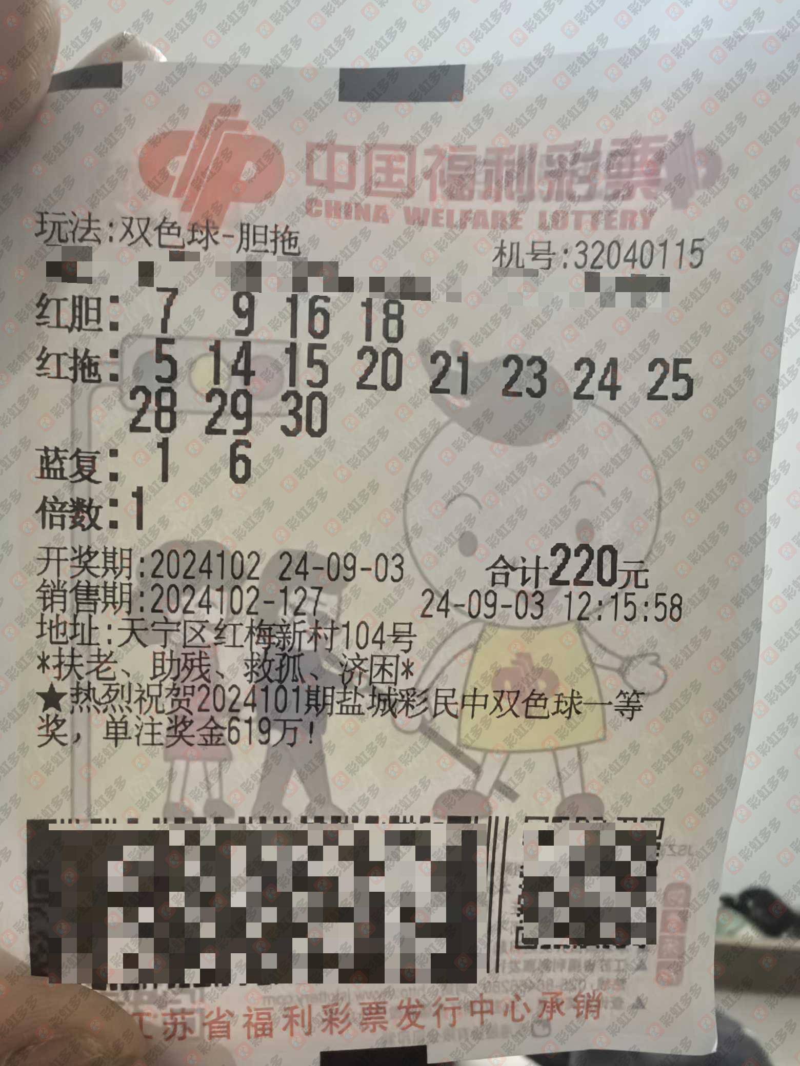 今期六码料最全猜一生肖-今期生肖来六成是什么生肖