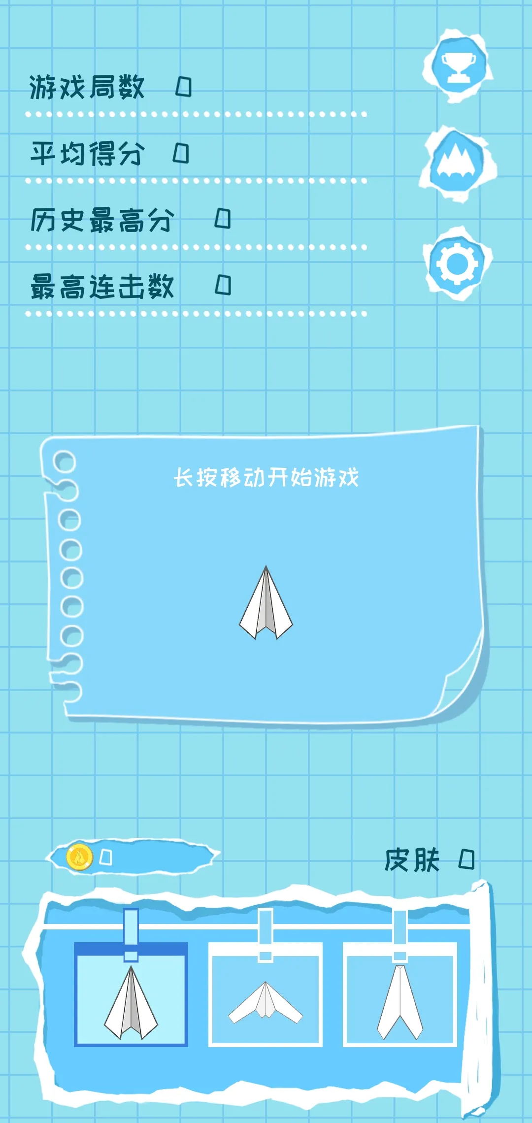 纸飞机下载的视频如何删除掉-纸飞机下载的视频如何删除掉呢