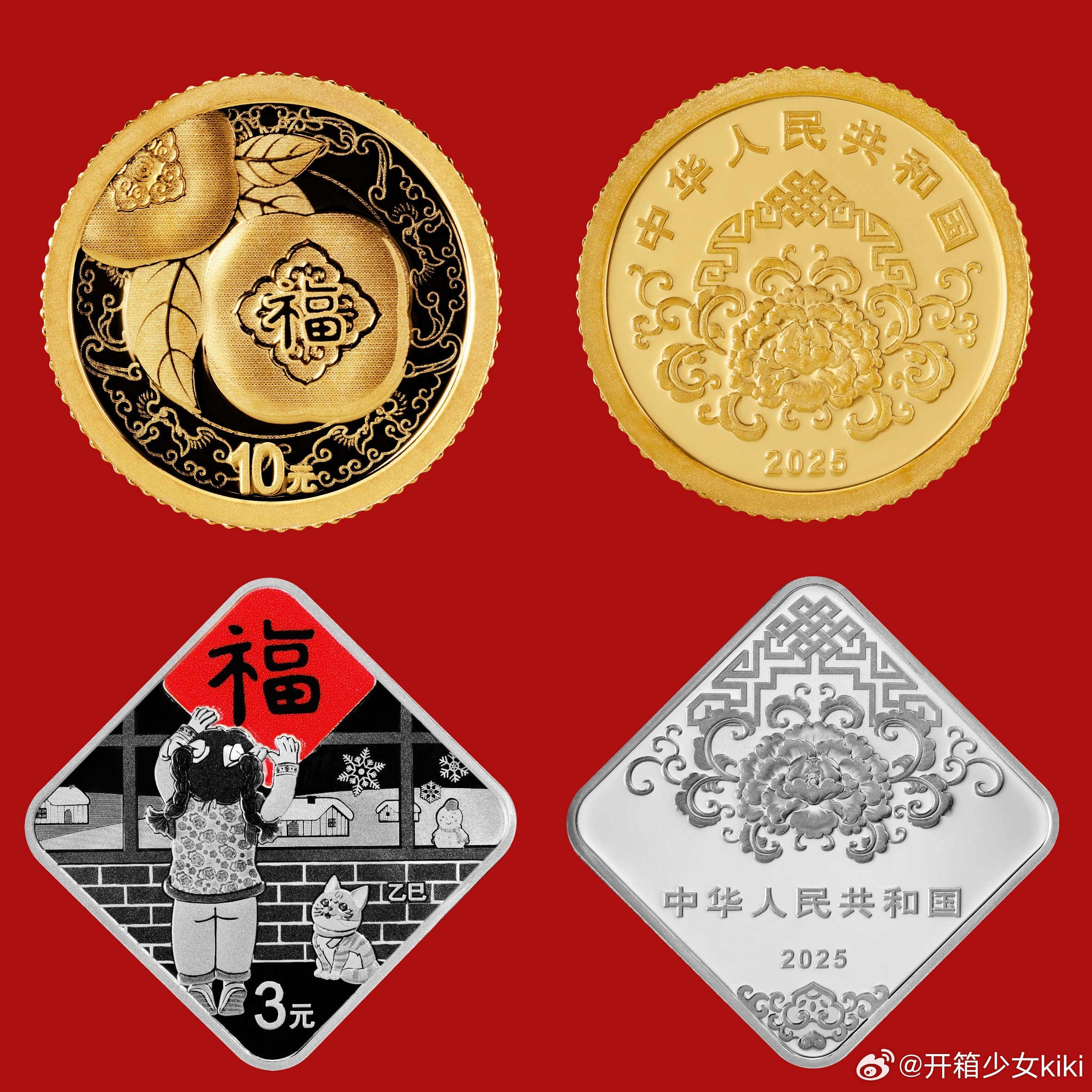 2025年的百倍币-2021年100倍币
