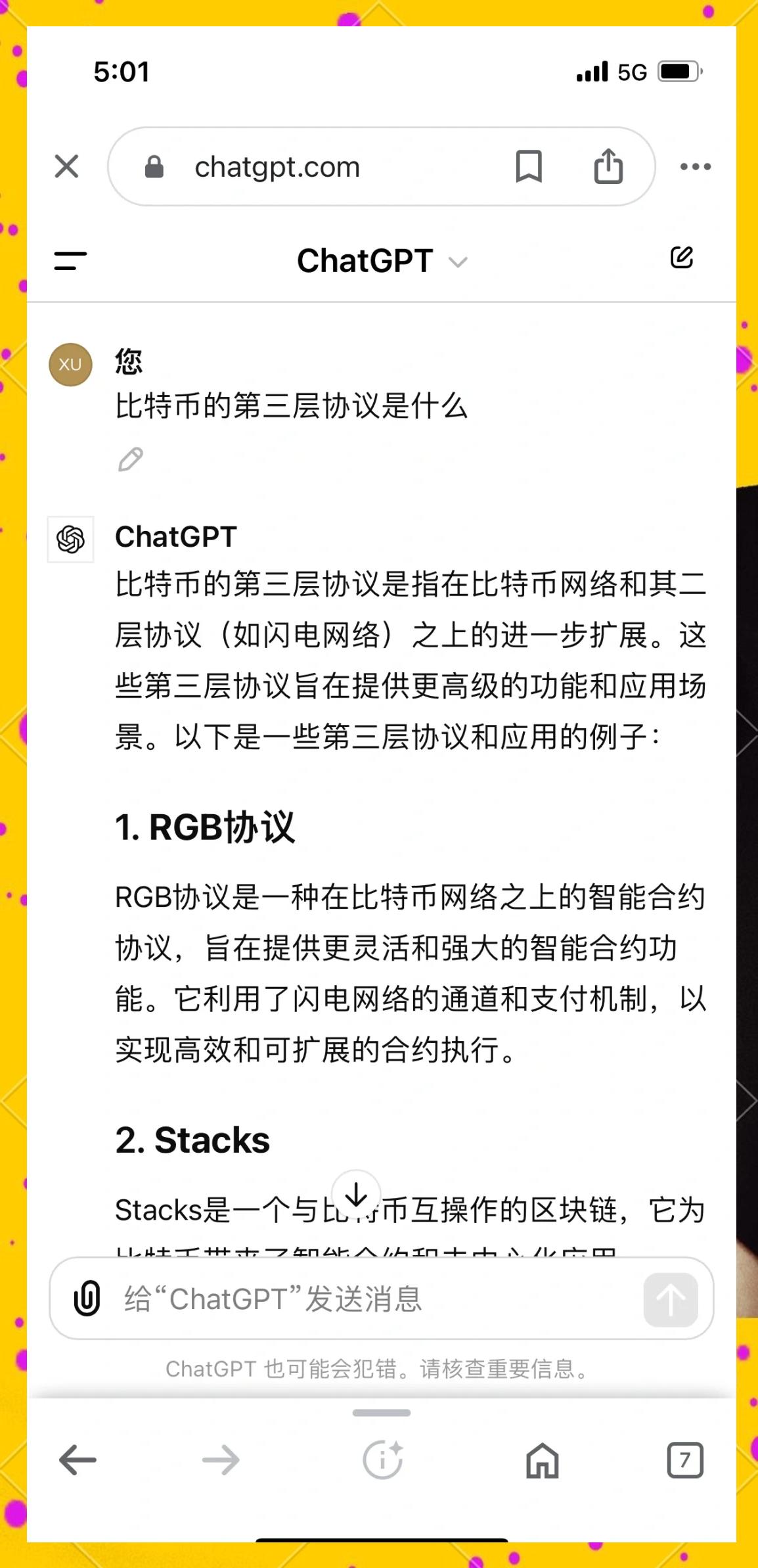 比特币合约的最佳策略-比特币合约的最佳策略是什么