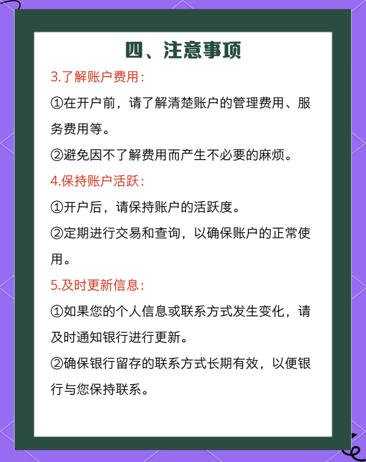 怎么开户别人-网上怎么开户别人