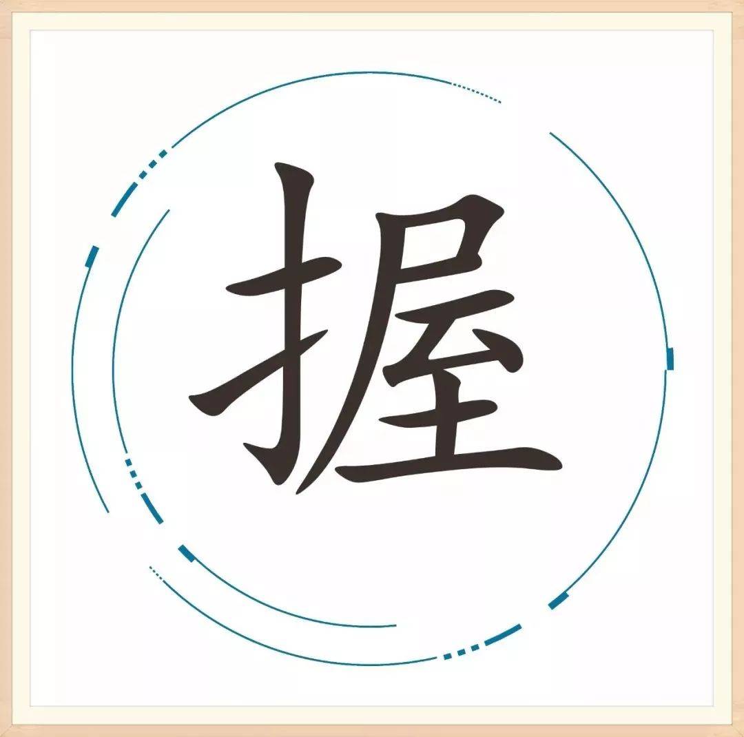 六字出玄机猜汉字-六字出玄机猜汉字是什么