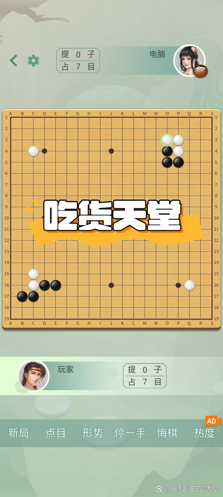 六字出玄机猜汉字-六字出玄机猜汉字是什么