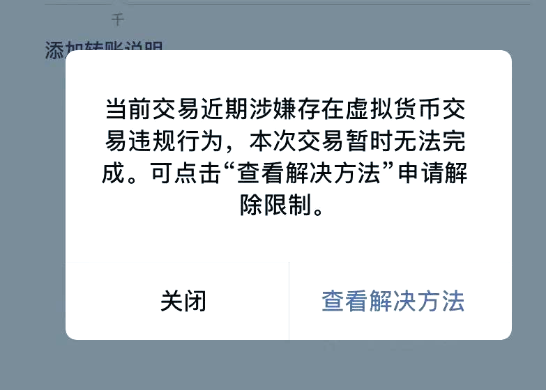 玩虚拟币犯法吗2022年-玩虚拟币犯法吗2022年最新消息