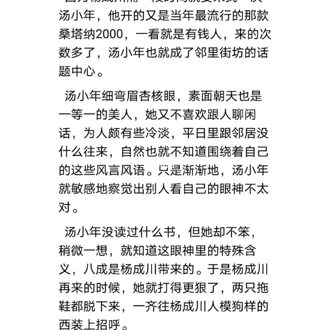 纸飞机by潭石晋江-纸飞机by 潭石晋江文学城