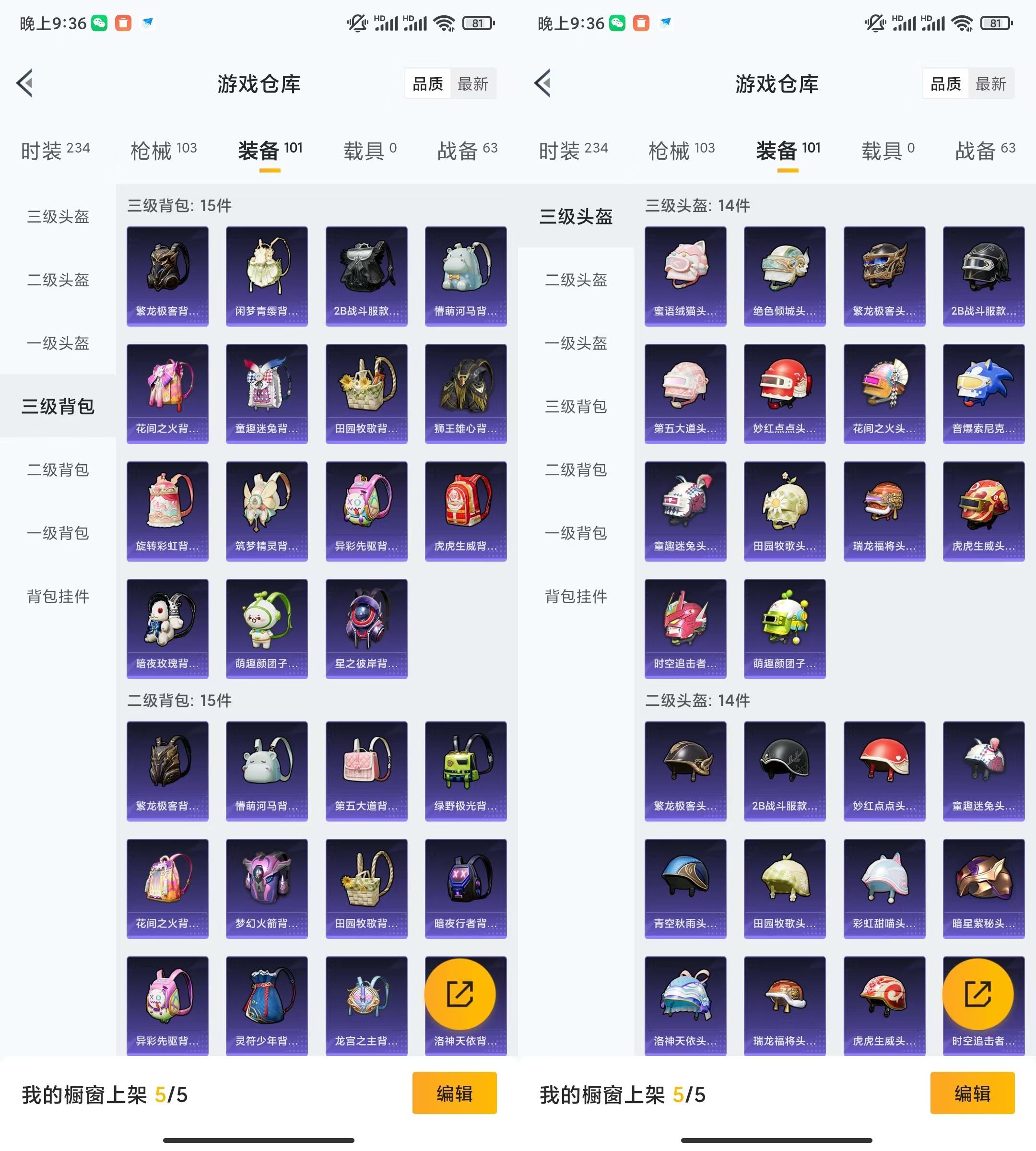 纸飞机免费账号密码-纸飞机忘记密码怎么登陆