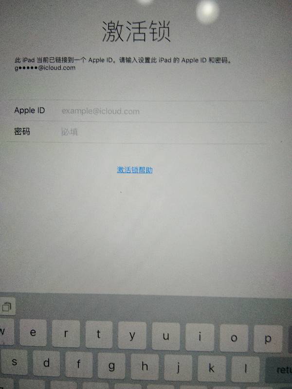 纸飞机免费账号密码-纸飞机忘记密码怎么登陆