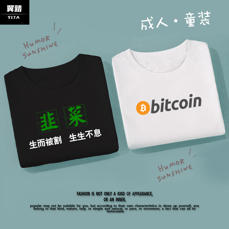 ethereum-ethereum下载