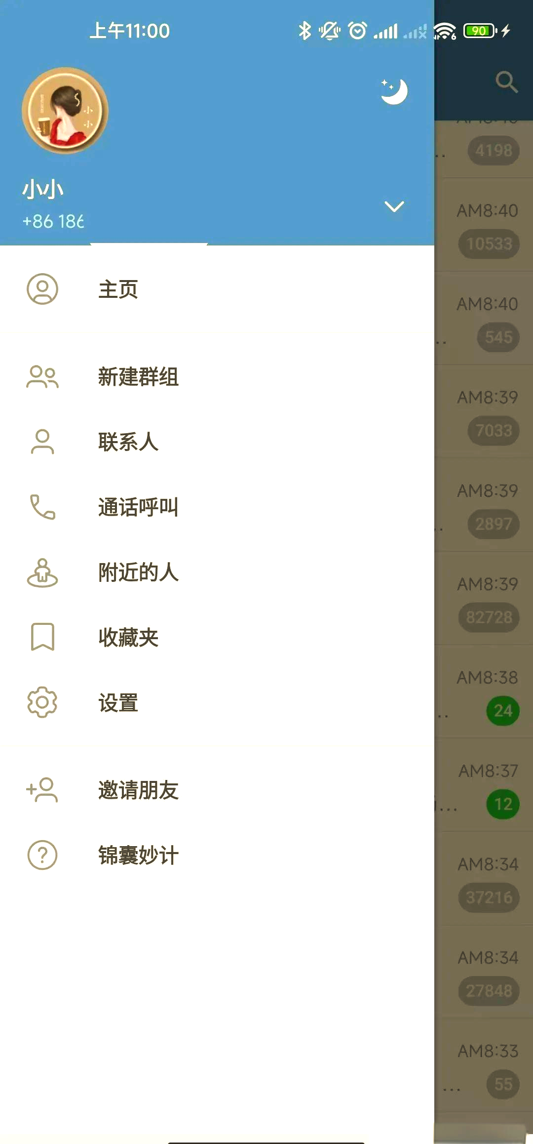 纸飞机账号注册收不到验证码-注册纸飞机为什么一直显示无网