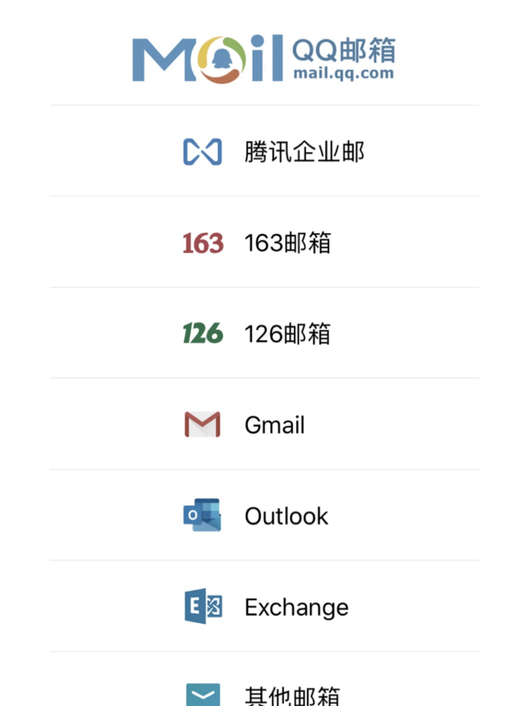 谷歌邮箱后缀-google邮箱官网入口