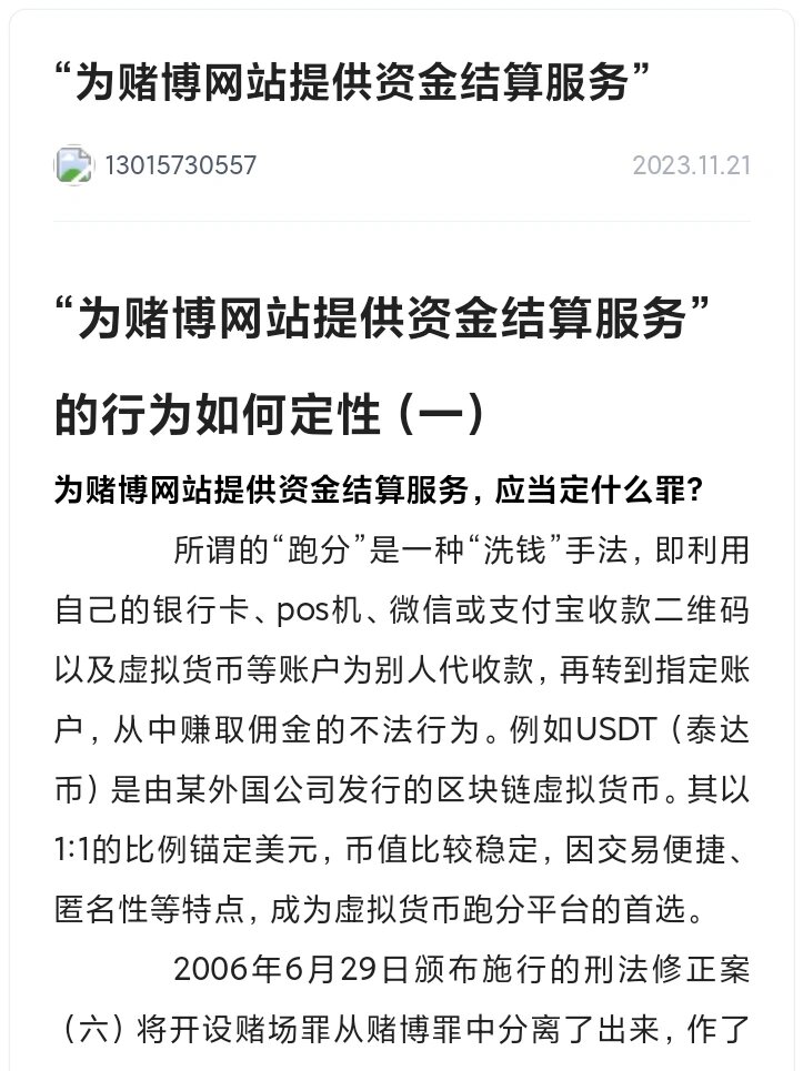 支付宝虚拟币交易违法严重吗-支付宝虚拟币交易违法严重吗怎么办