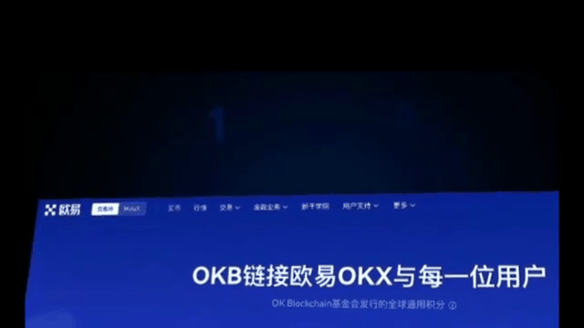 欧意官网入口-欧交易所app官网