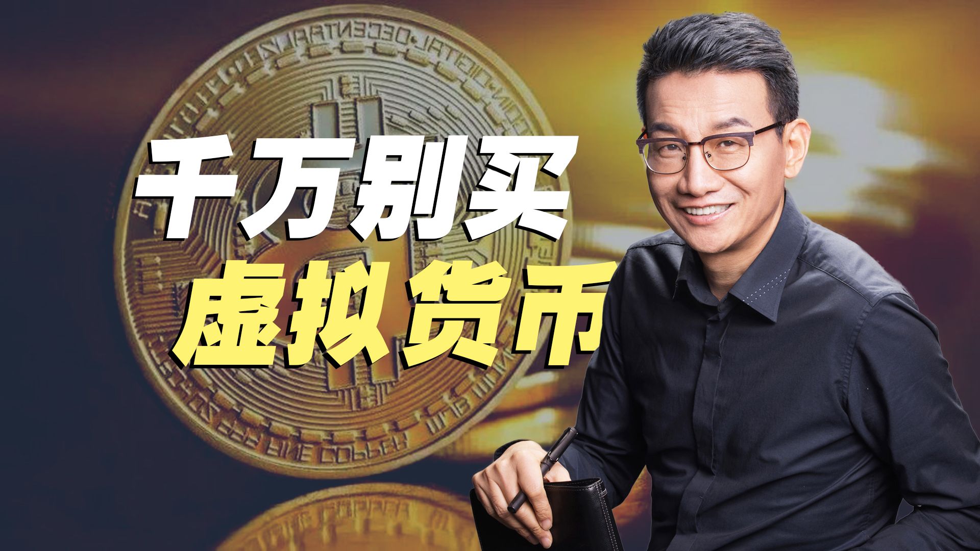 个人发行虚拟币犯法吗-个人发行虚拟币犯法吗知乎