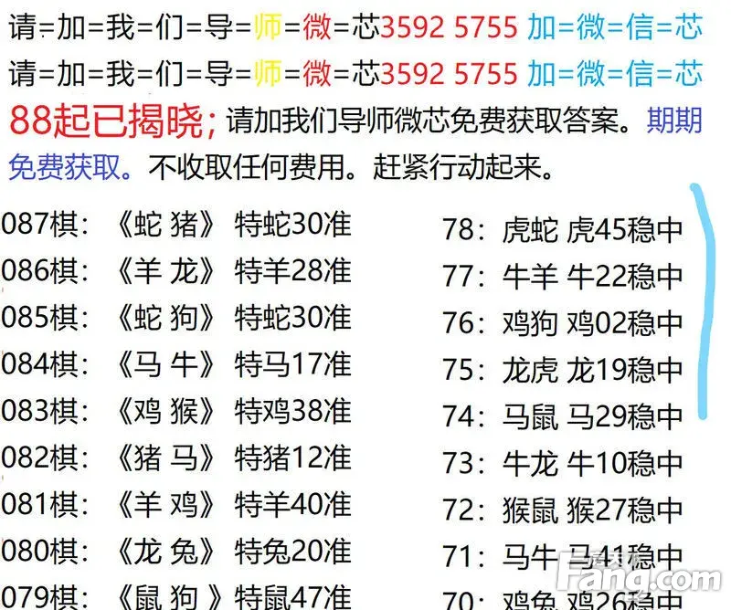 今期六字出玄机什么意思-今期六字出玄机是指哪个生肖