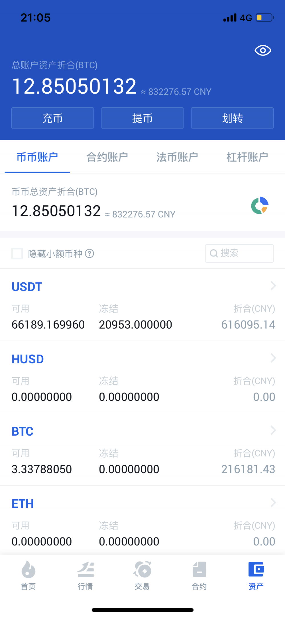 比特股交易平台app-比特股交易平台的使用教程与视频