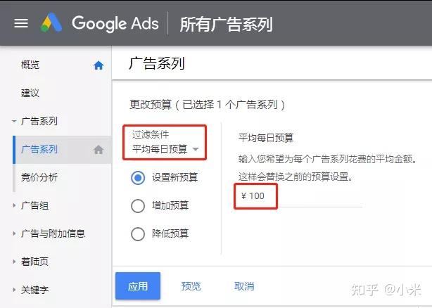 google广告投放-Google广告投放平台