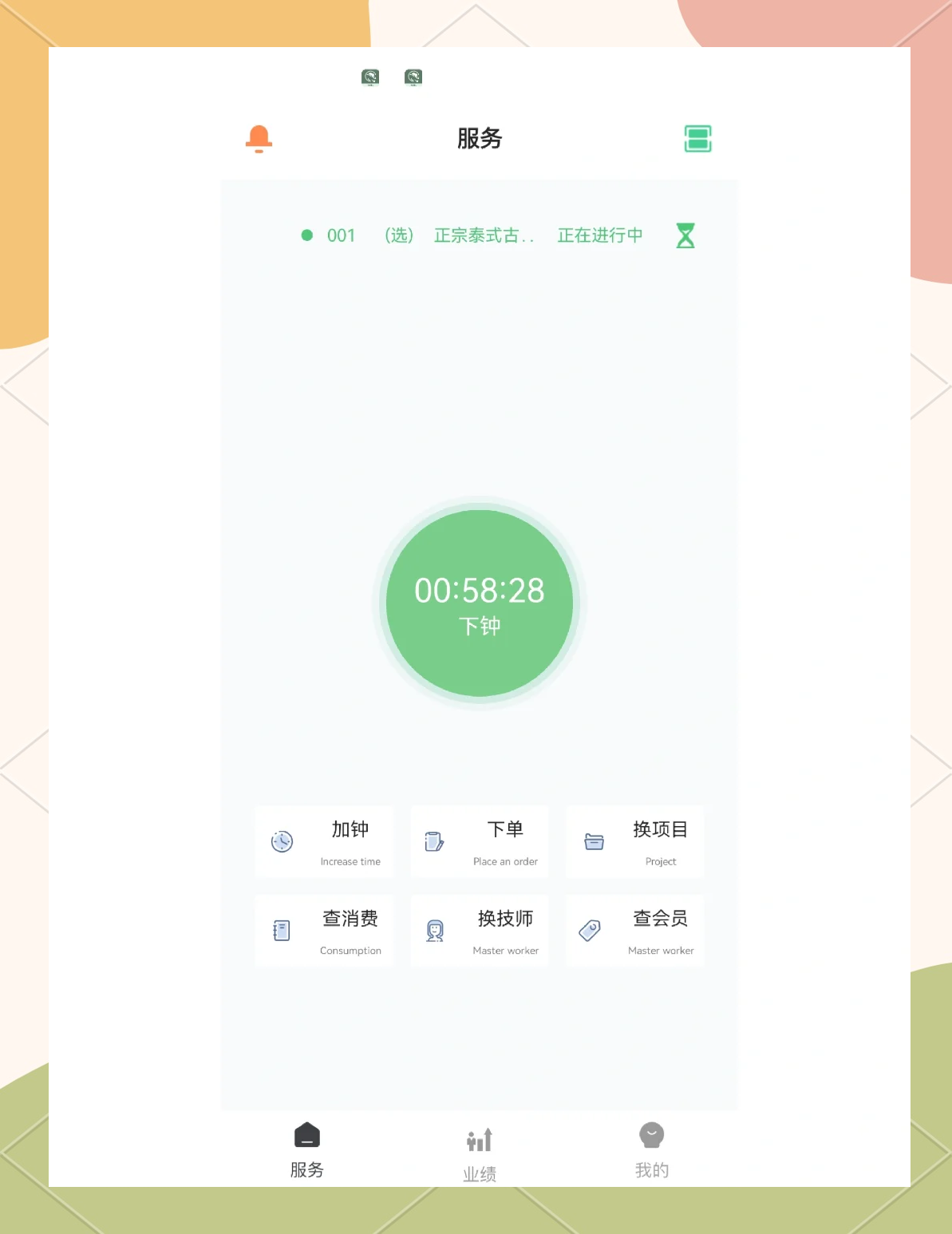 电报号自助下单平台-telegeram电报账号购买