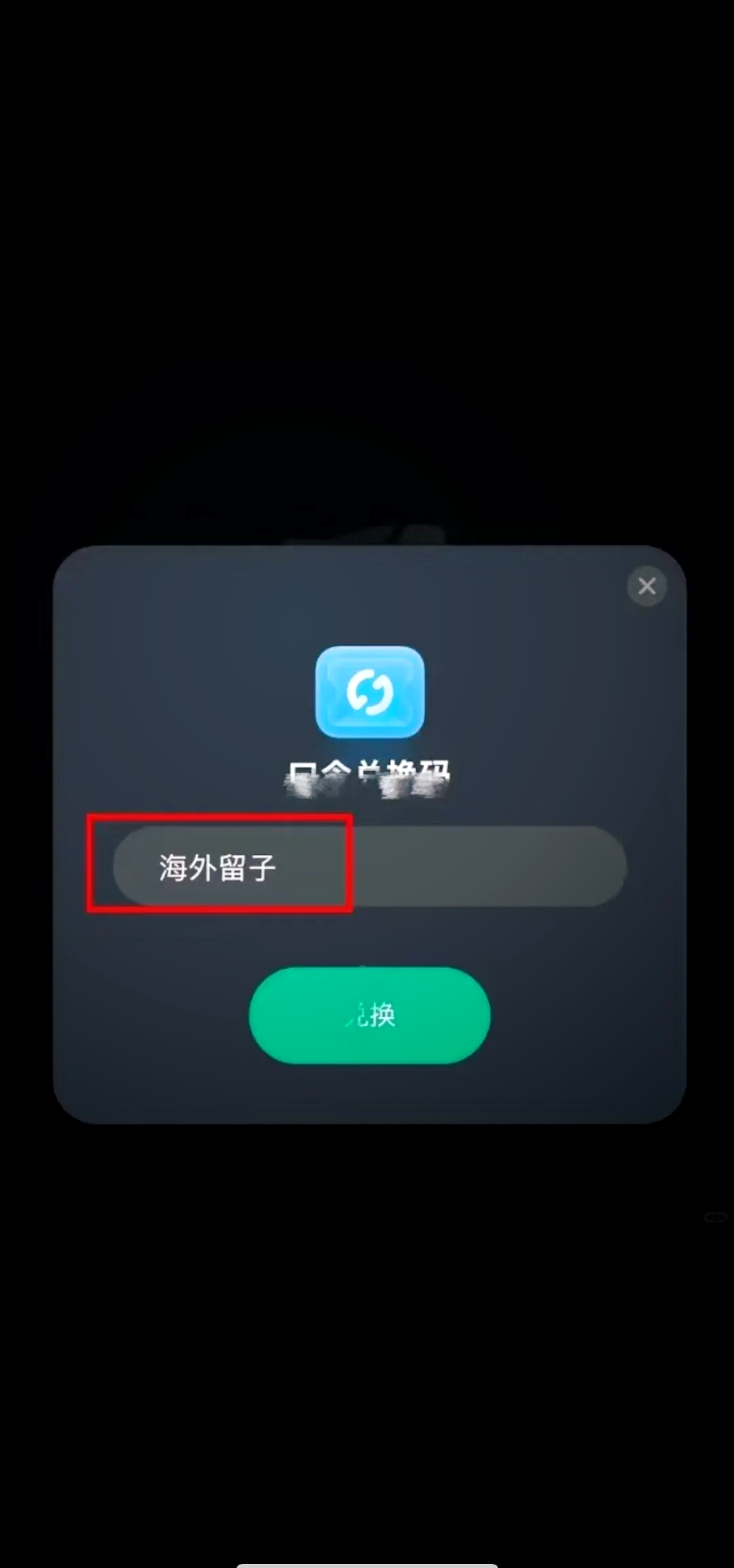 手机网络梯子平板连热点能用吗-手机网络梯子平板连热点能用吗安全吗