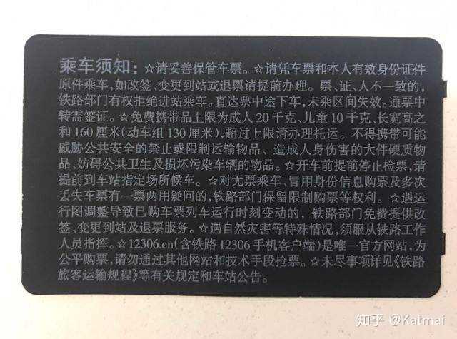飞机账号批发出售网站-飞机号购买自助下单官网