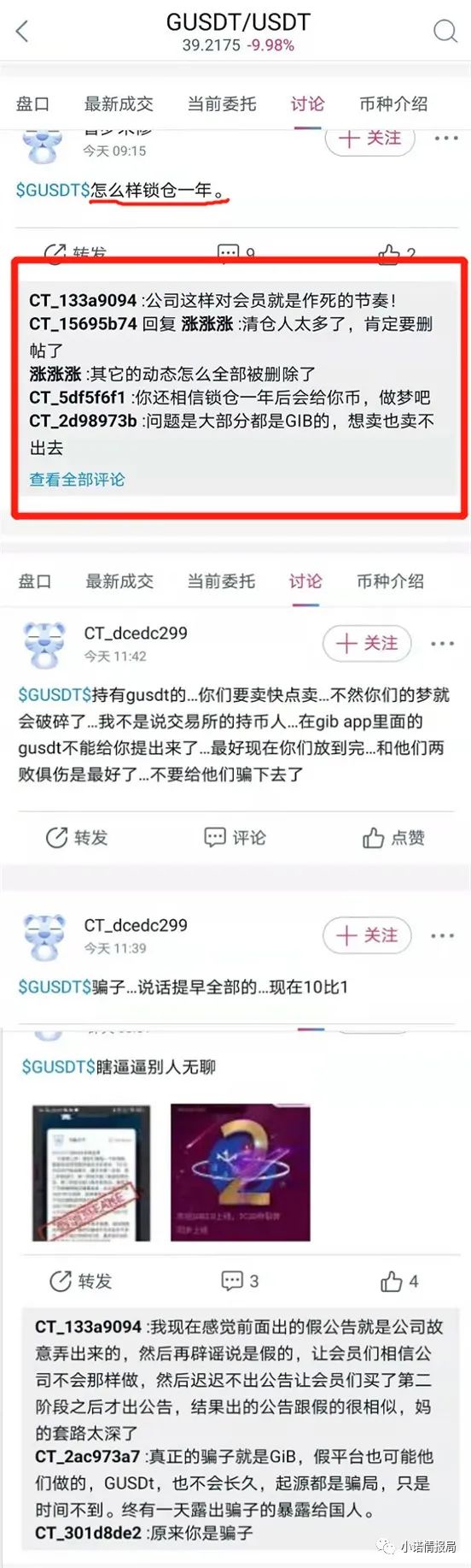 钜达币今日价格行情最新消息-钜达币今日价格行情最新消息查询
