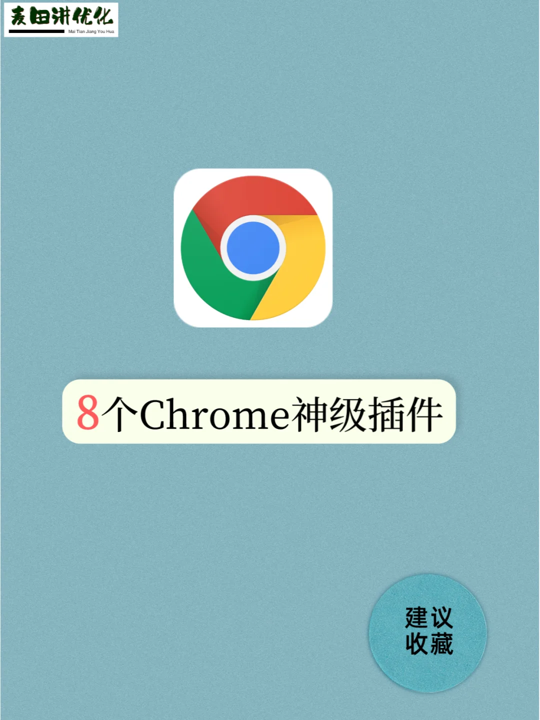 chrome安卓版浏览器下载-chrome安卓版浏览器下载 682