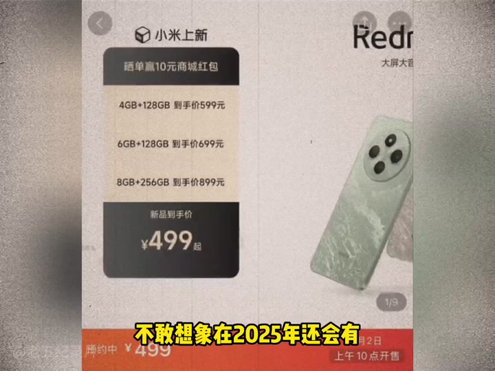 抖音虚拟币是什么意思-抖音币显示虚拟是什么意思