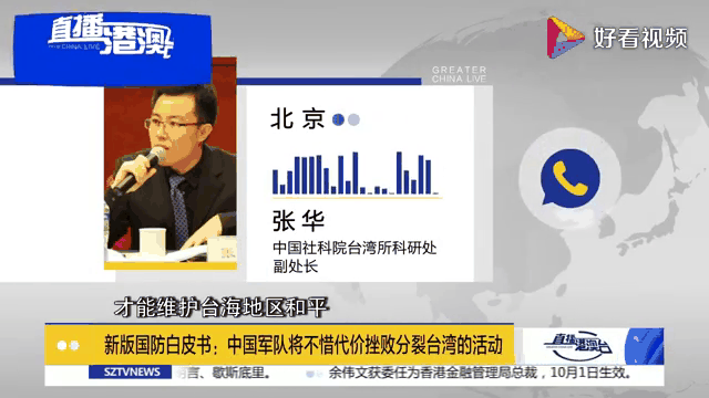 关于默茨称德将不惜代价加强国防的信息