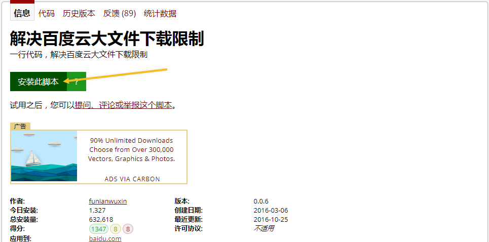 greasyfork官网脚本-greasyfork官网脚本怎么使用