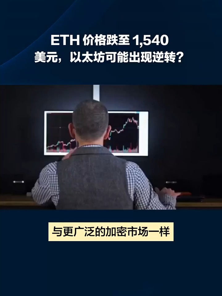 以太坊美元行情-以太坊美元行情网站