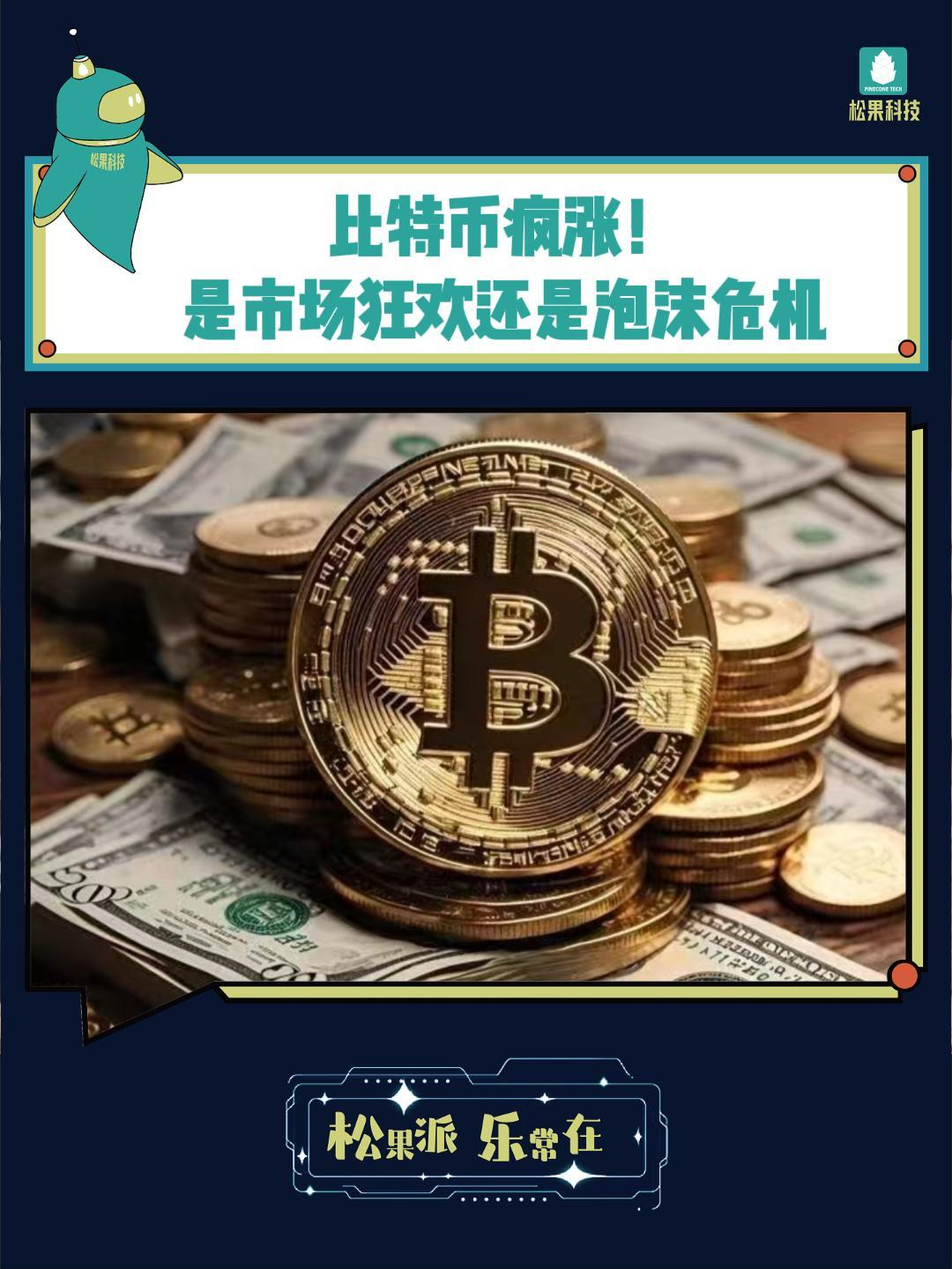 今日一枚比特币等于多少美金-今天一枚比特币等于多少人民币