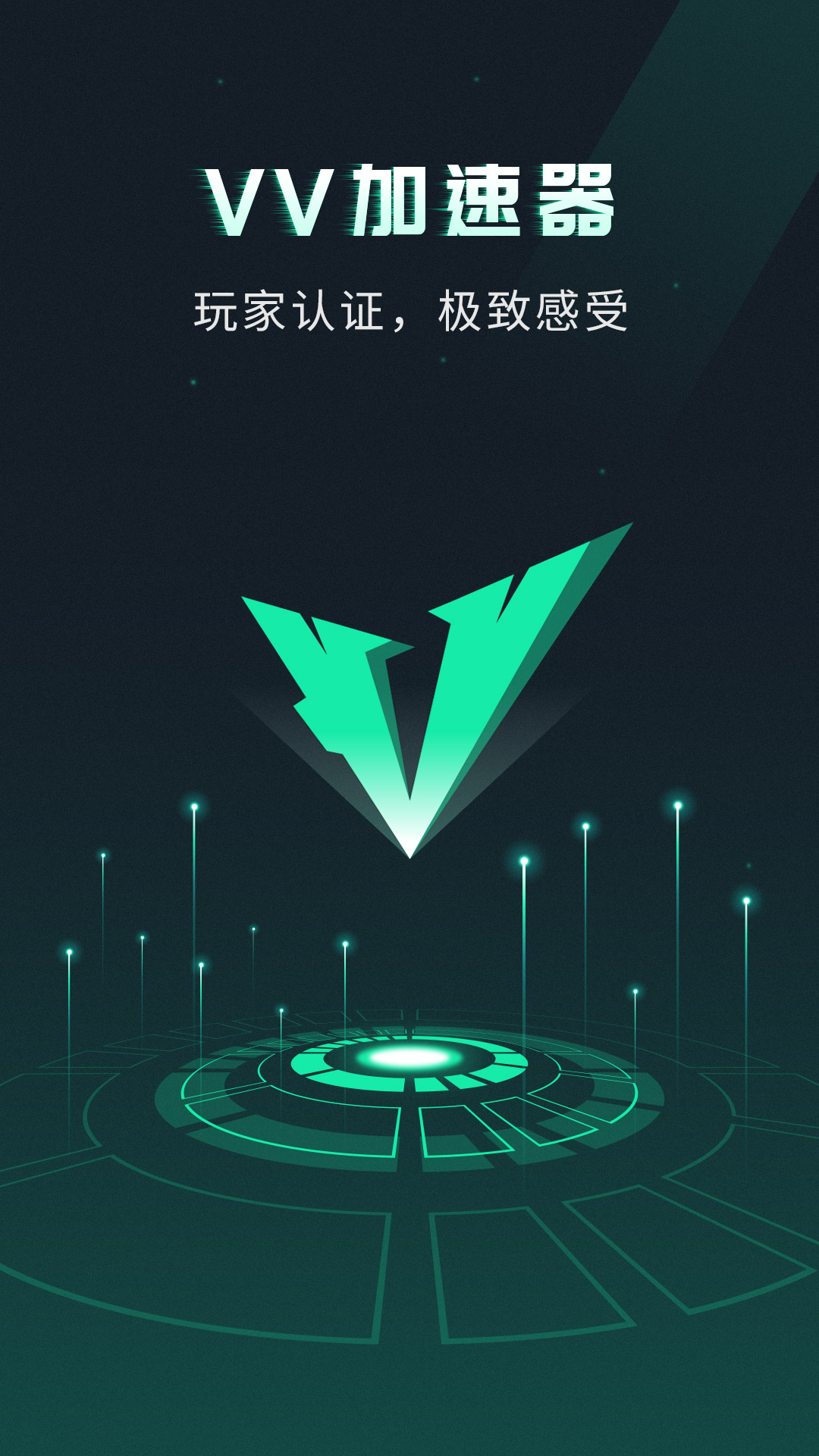 telegeram加速器-telegeram专用加速器