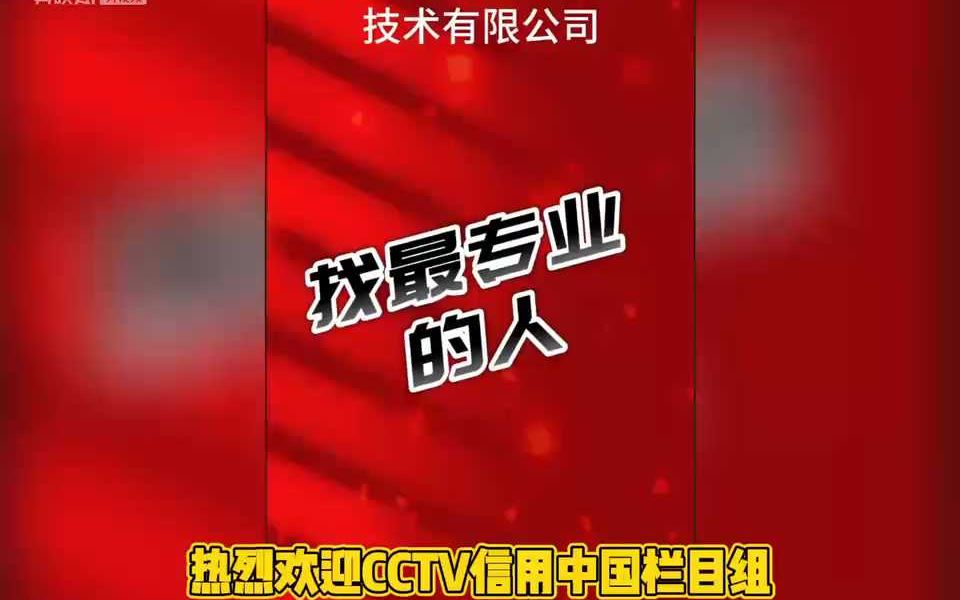 信用中国官网-信用中国官网查询