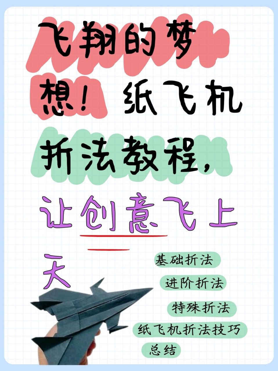 纸飞机中文语音包教程-telegeram改成中文