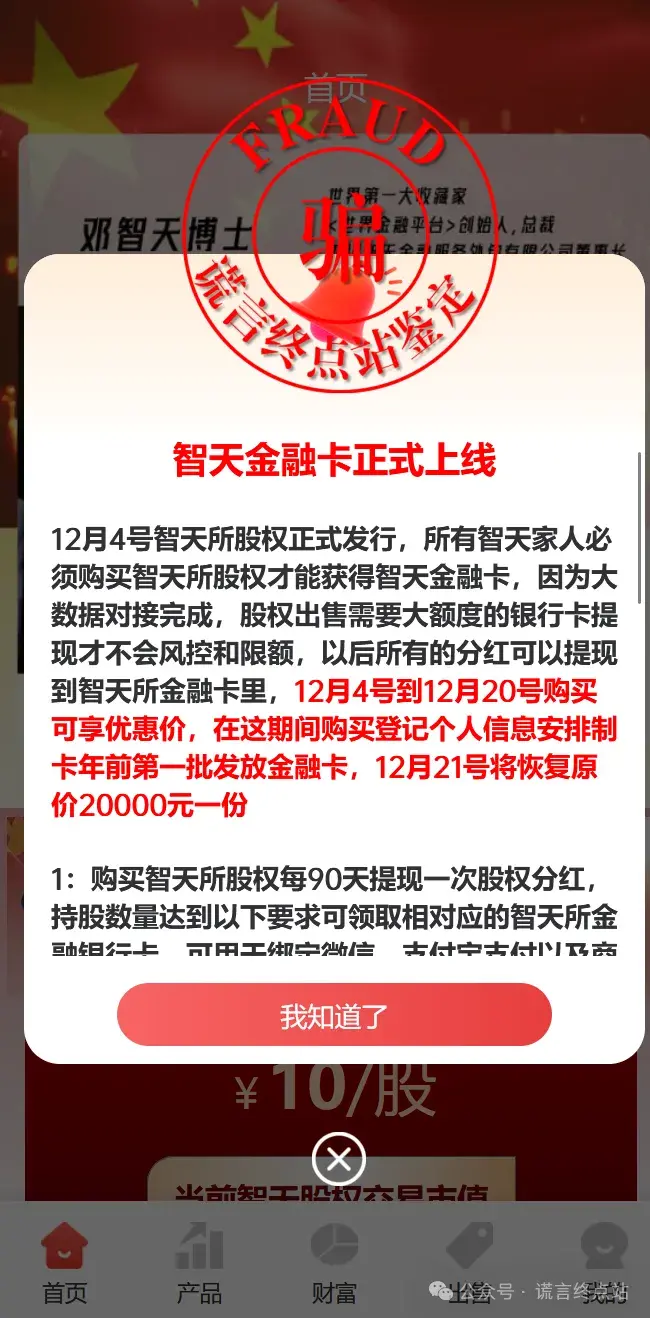 ave.ai交易平台下载-aveai交易所官网下载
