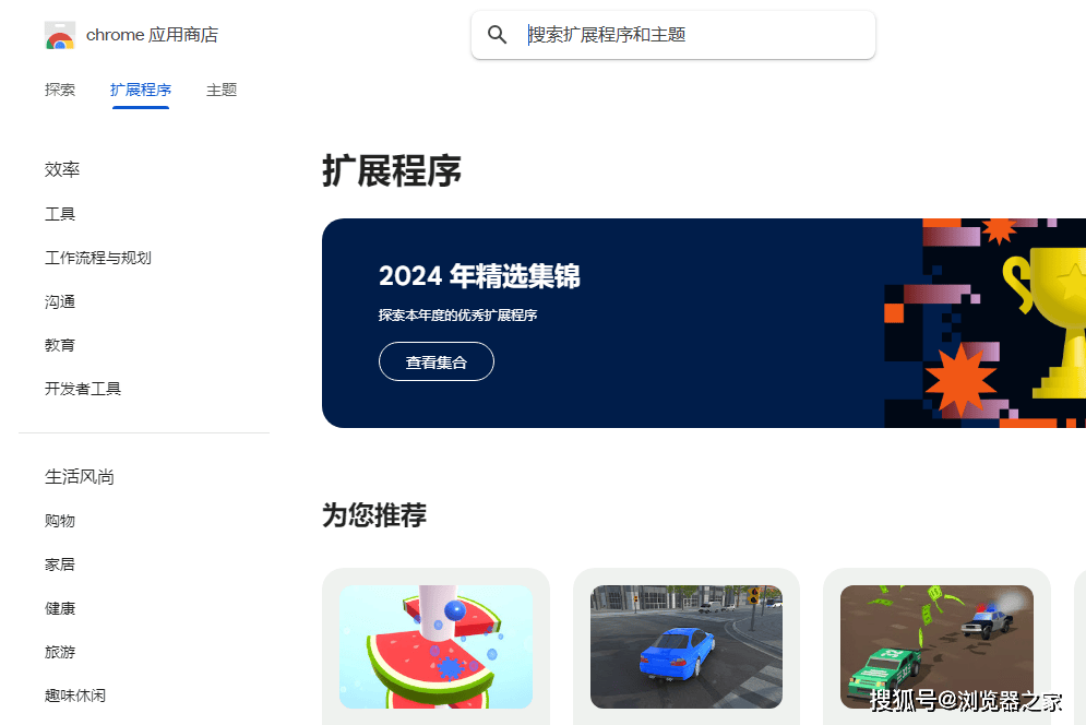谷歌浏览器内嵌框架怎么用-谷歌浏览器框架显示不全怎么办