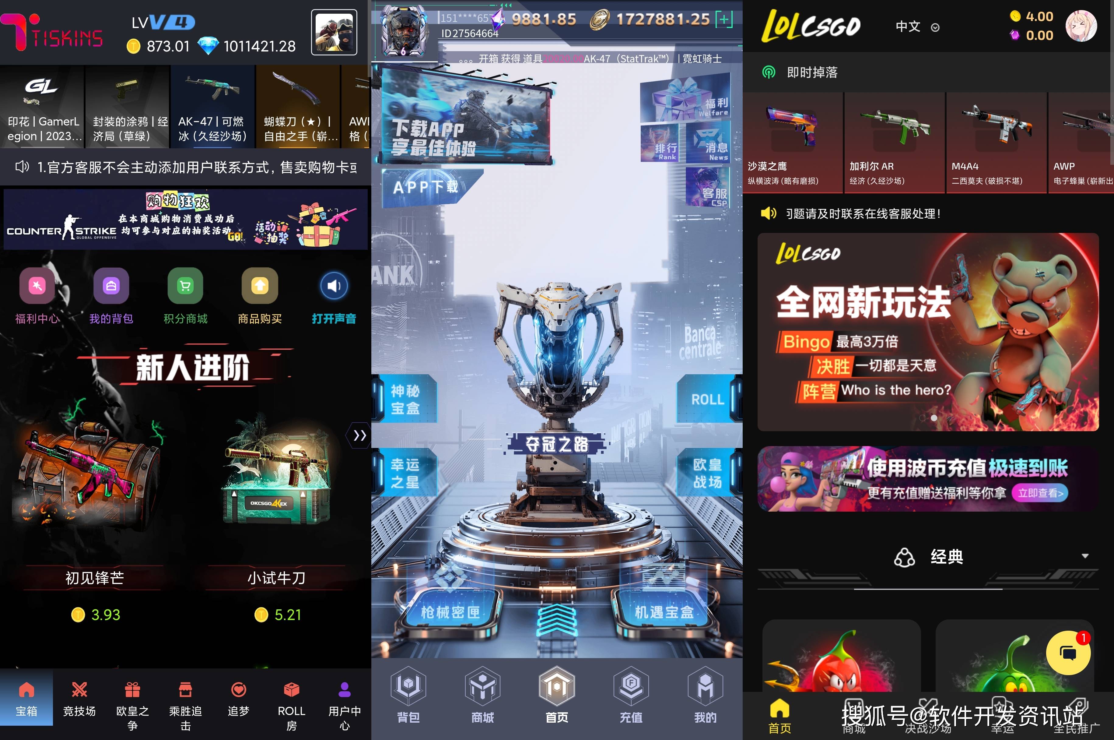 funskins开箱网-funskins5eplay开箱网