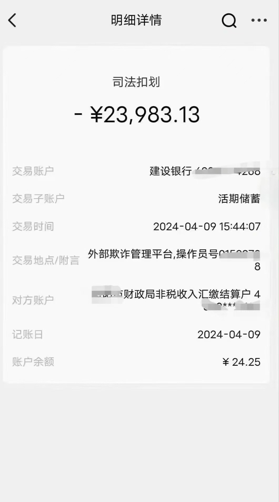 虚拟币交易银行卡冻结多久-虚拟币交易银行卡被公安冻结