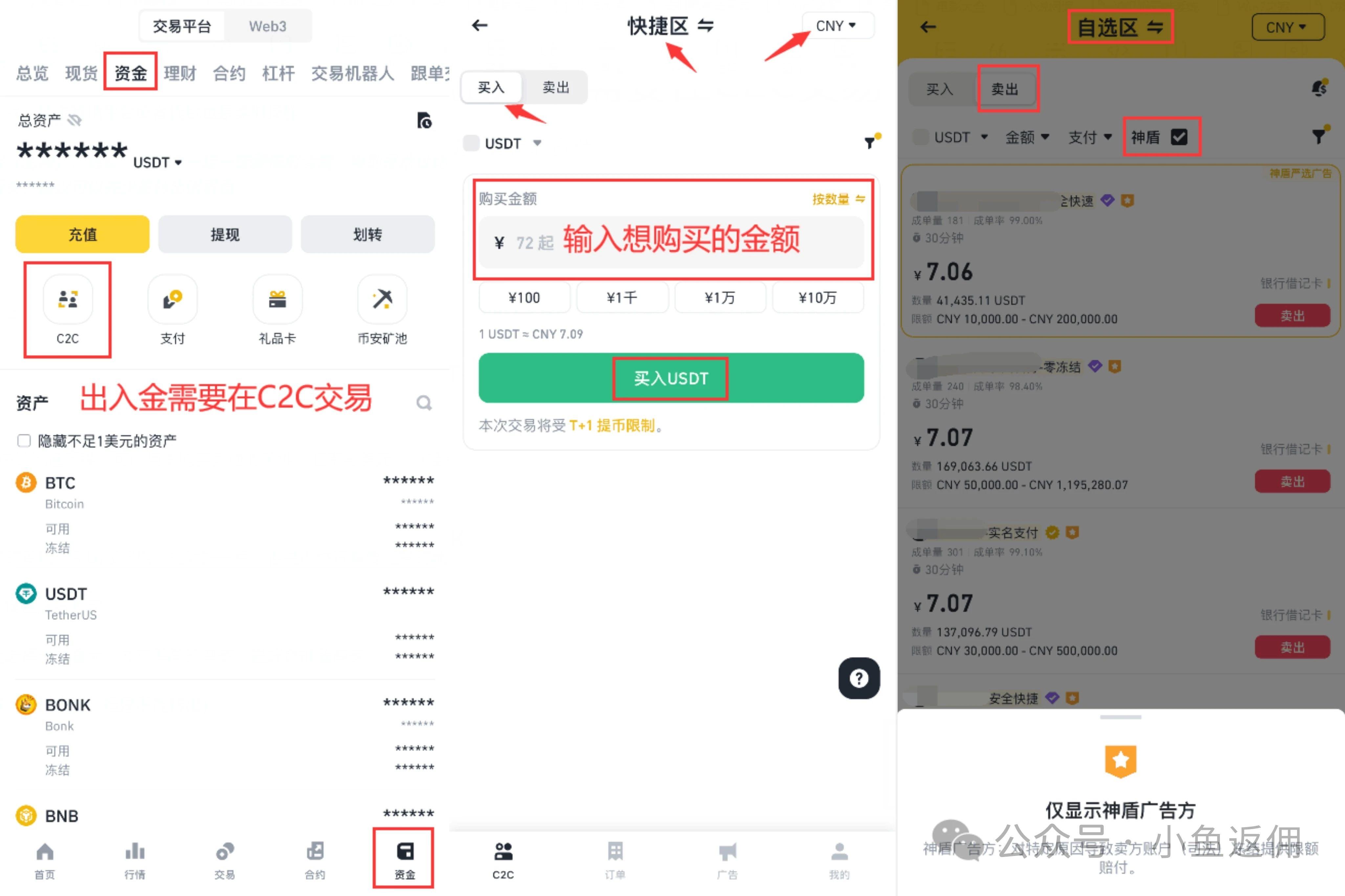 虚拟货币哪个平台靠谱-虚拟的货币都在哪个网站?
