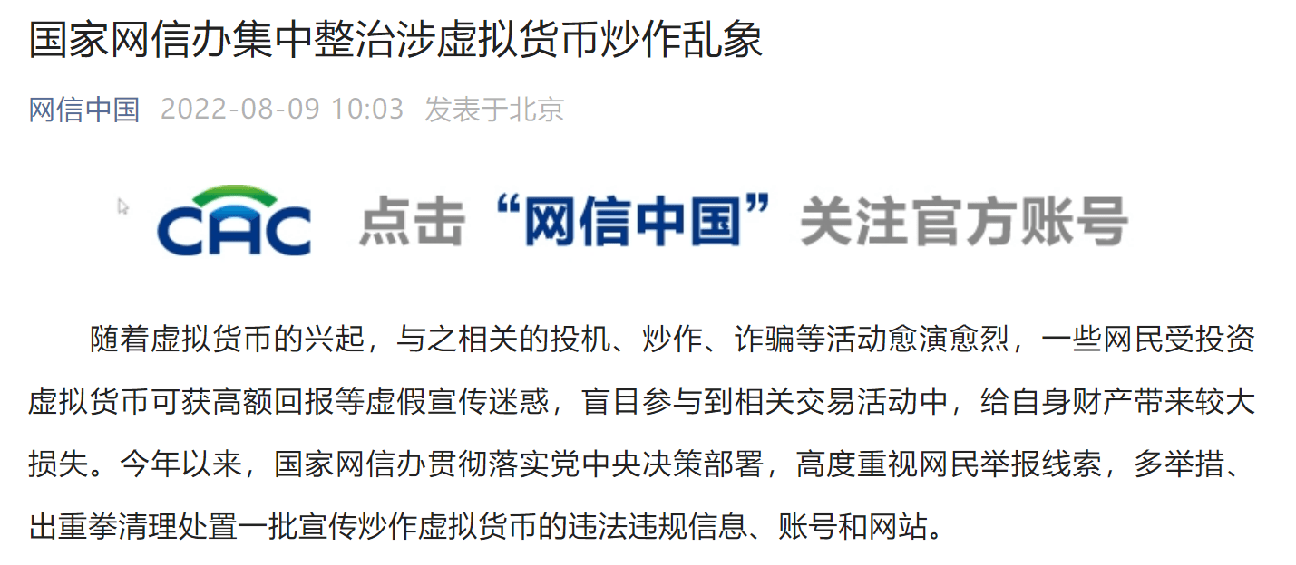 个人在交易所买卖虚拟币违法吗-个人在交易所买卖虚拟币违法吗怎么处理