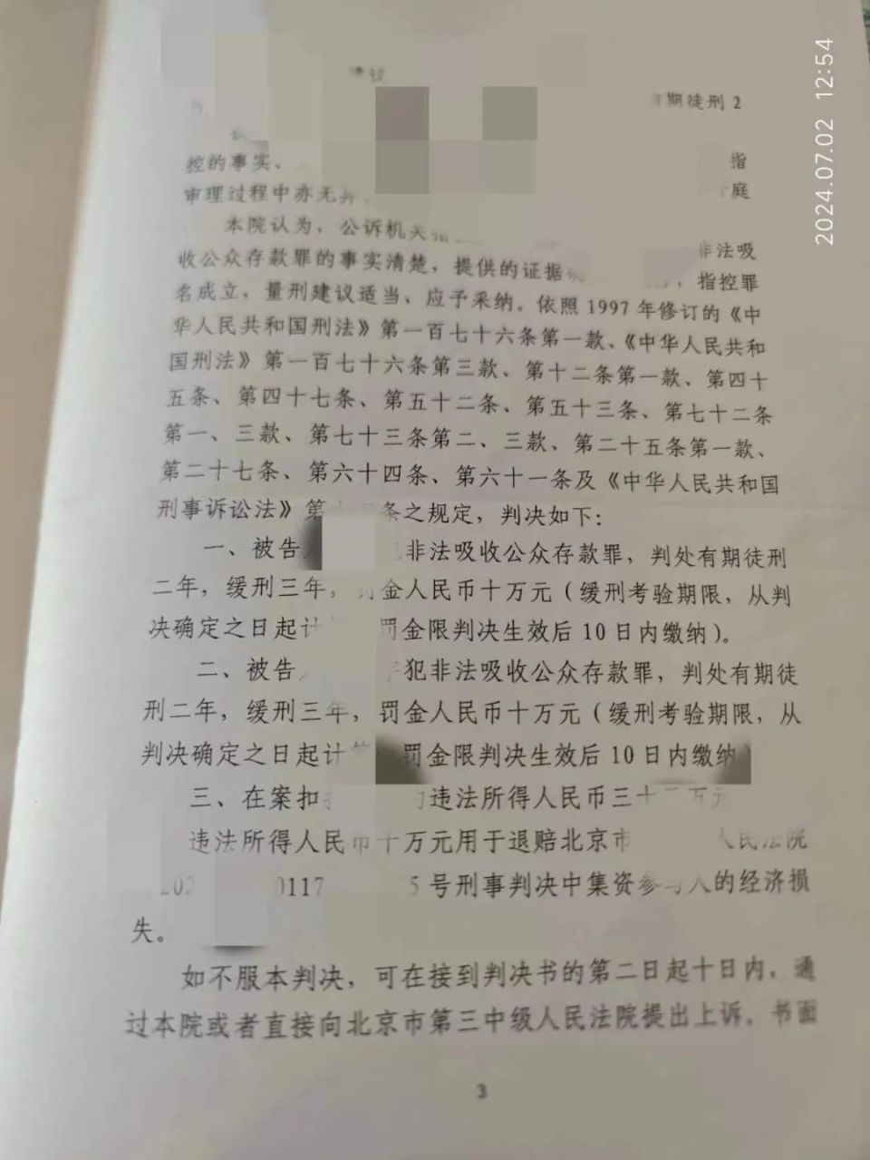 虚拟币被抓一般判几年呢-虚拟币被抓一般判几年呢知乎
