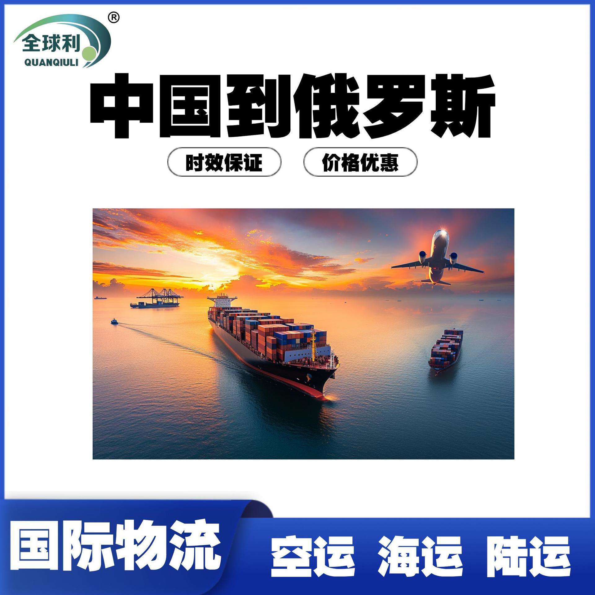 矿机空运到白俄罗斯物流-运20飞白俄罗斯多少架次