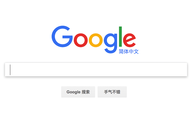 谷歌google官网入口注册-谷歌官网注册账号网址chrome