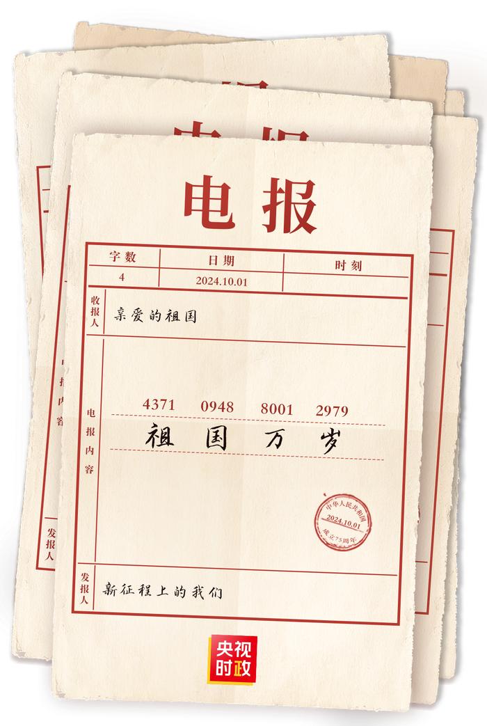 电报中文汉化包-telegeram设置怎么改中文