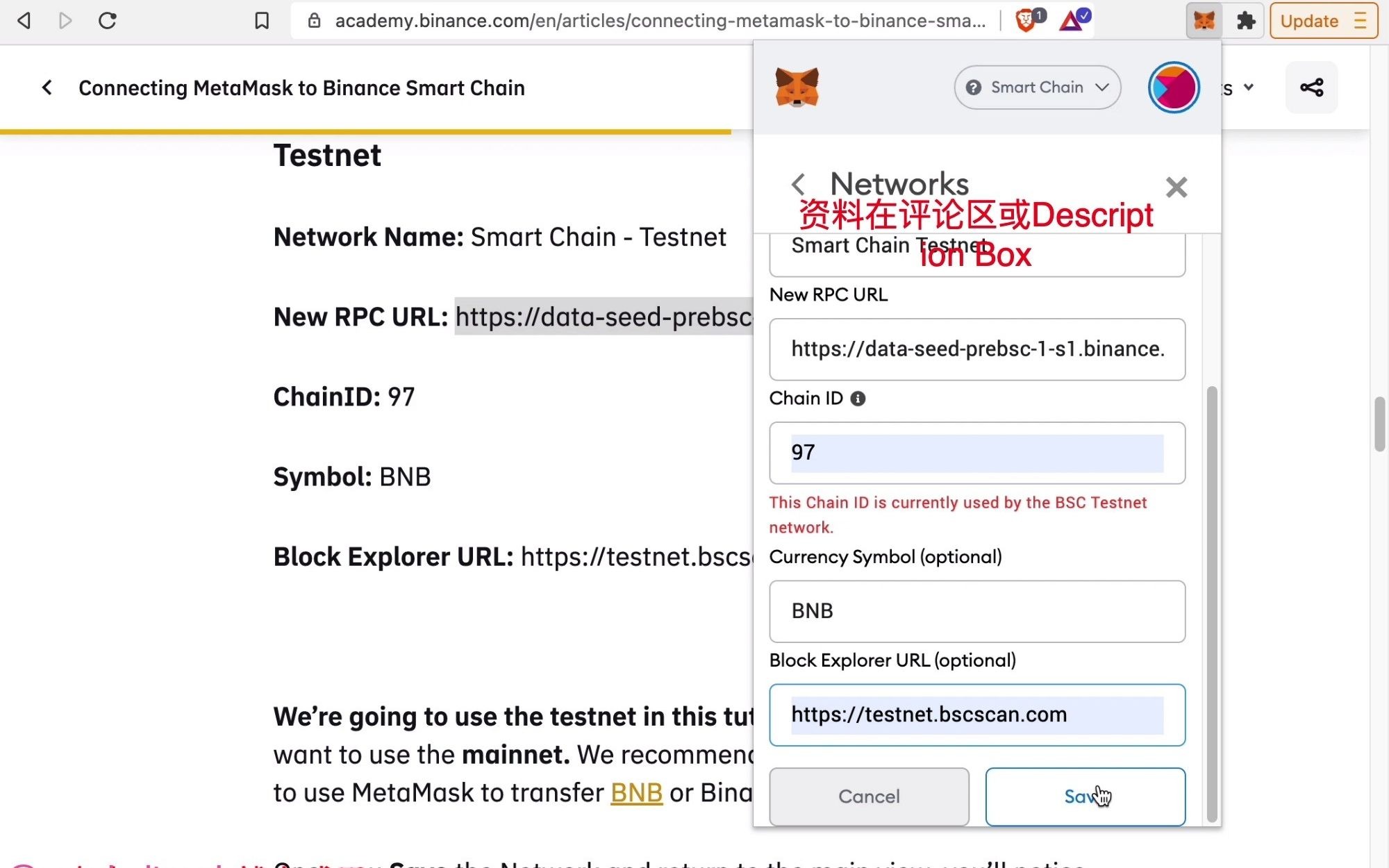 小狐狸钱包bSc链显示异常-metamask小狐狸钱包官网下载