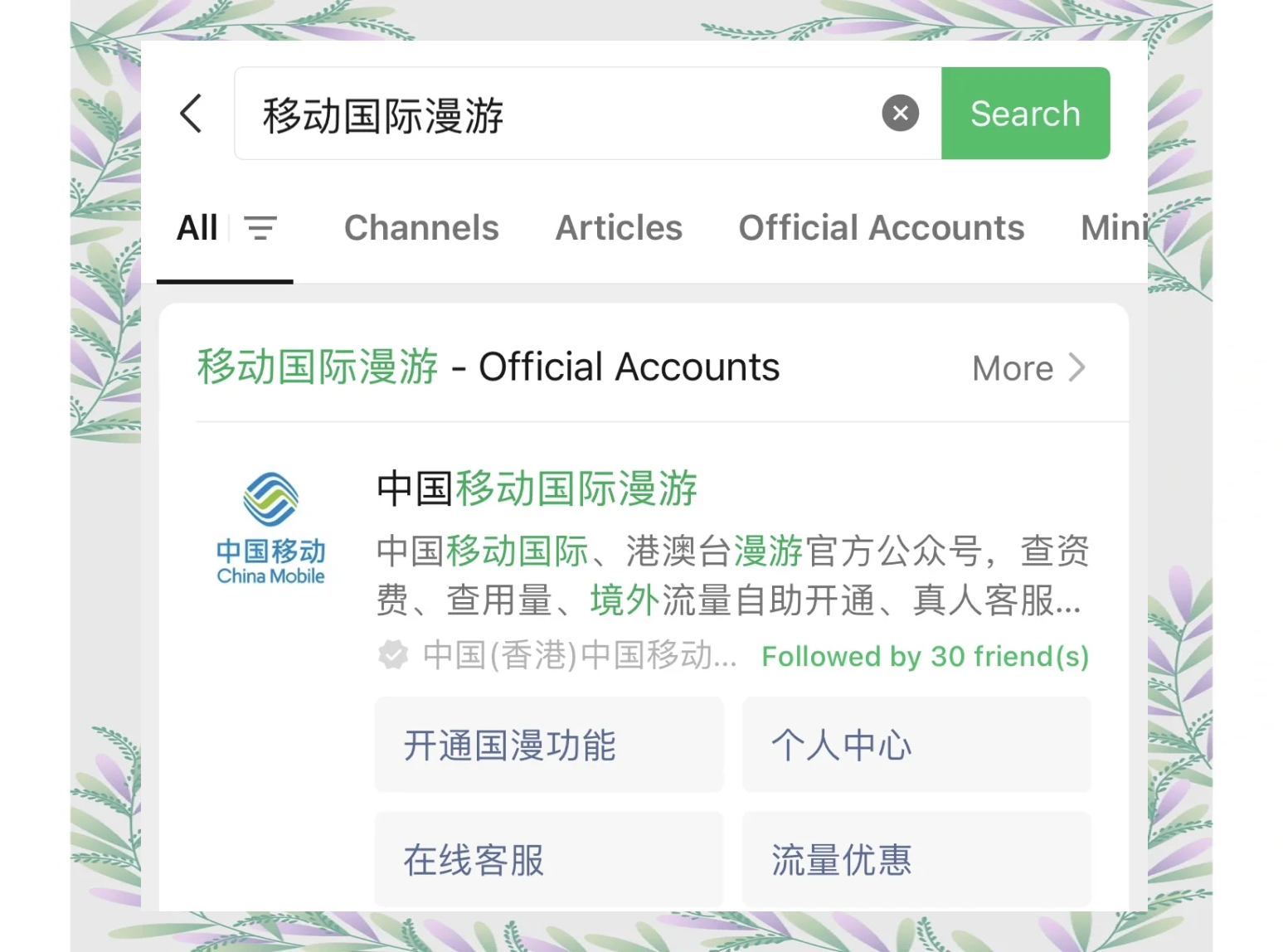 tg发送的验证码-tixon给我发了个验证码