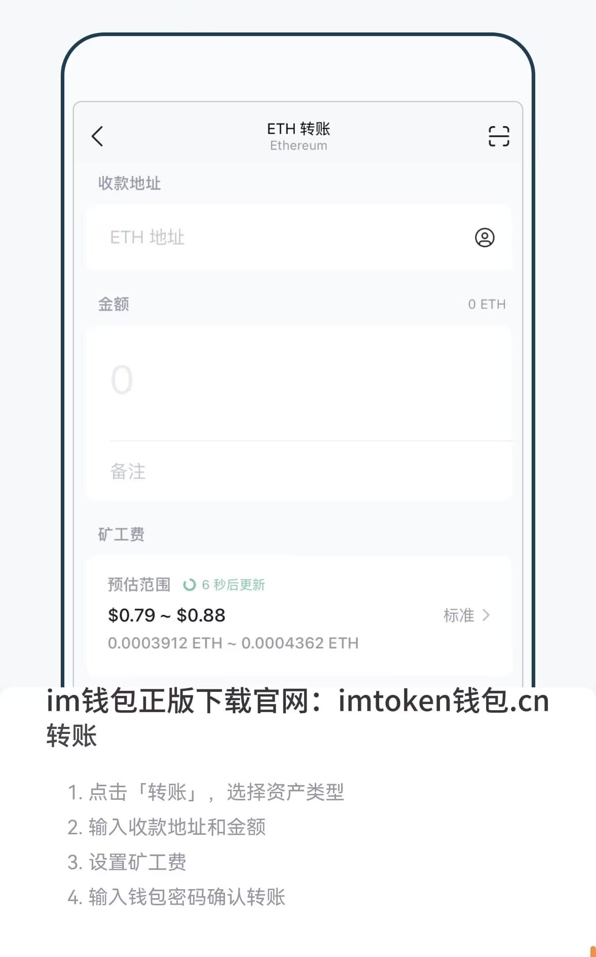 IM钱包是什么意思-im钱包官网tokenim