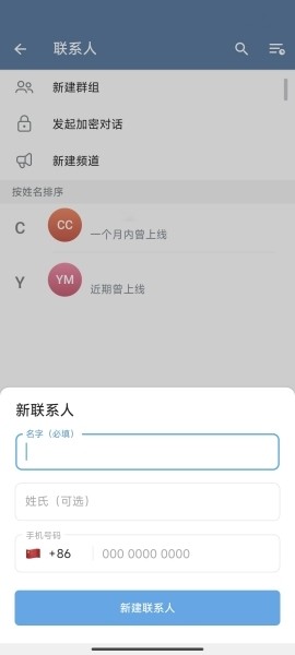 telegeram短信验证-telegeram短信验证解决办法