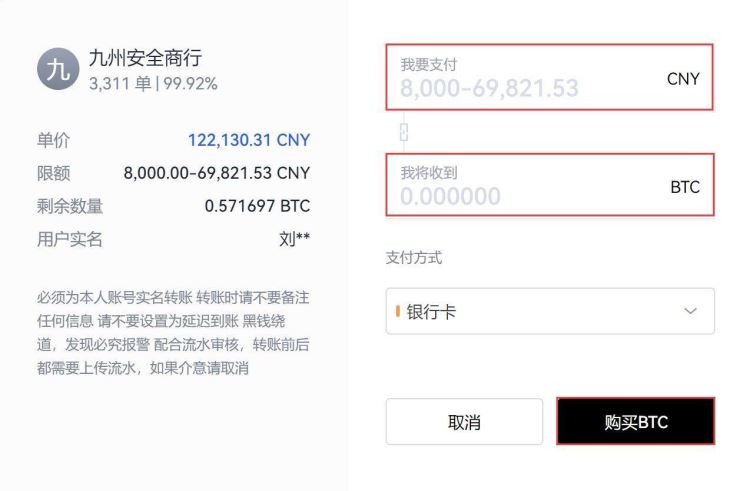 比特币个人账户登录-比特币个人账户登录不了