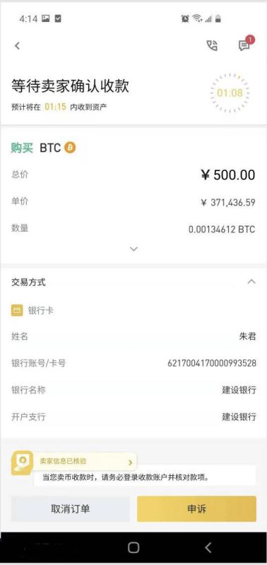 比特币个人账户登录-比特币个人账户登录不了