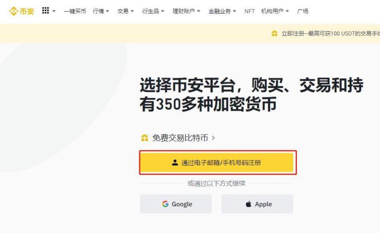 比特币交易软件.官网下载.中国的简单介绍